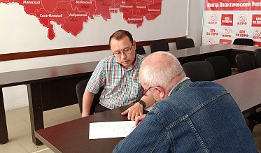 К депутату за поддержкой